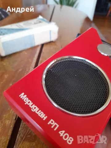Старо радио,радиоприемник Меридиан РП408, снимка 7 - Антикварни и старинни предмети - 47971617