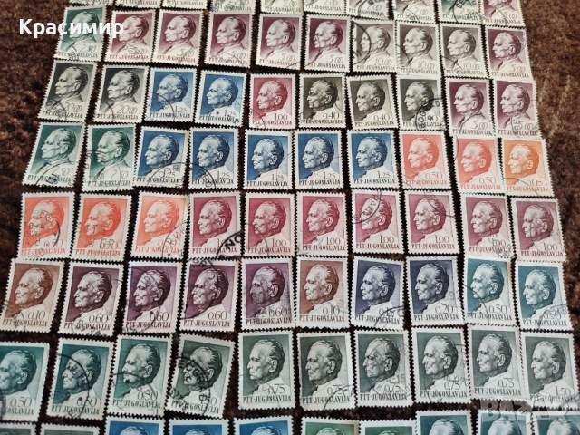 ПОЩЕНСКИ МАРКИ Югославия , снимка 4 - Филателия - 52935894