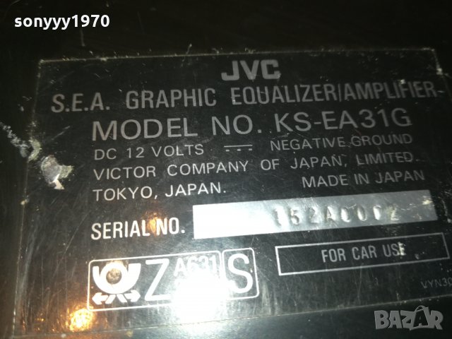 jvc car amplifier & equalizer 0111210946, снимка 8 - Аксесоари и консумативи - 34648525