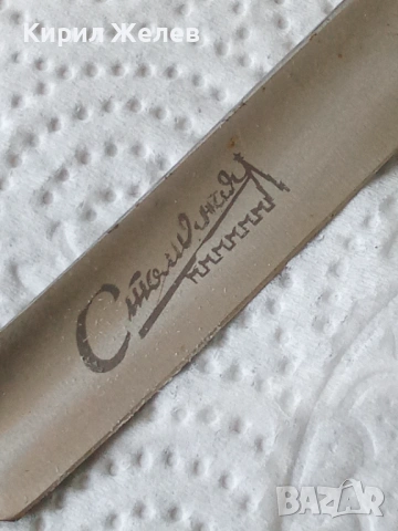 Бръснач марков 53392, снимка 4 - Антикварни и старинни предмети - 53138272