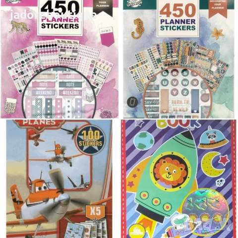 Книжка със стикери различни видове