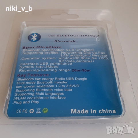 Адаптер Bluetooth 4.0 USB Dongle, снимка 2 - Други - 53581705