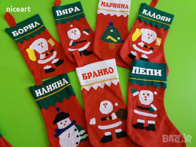 Коледен чорап с име , снимка 2 - Коледни подаръци - 38037568