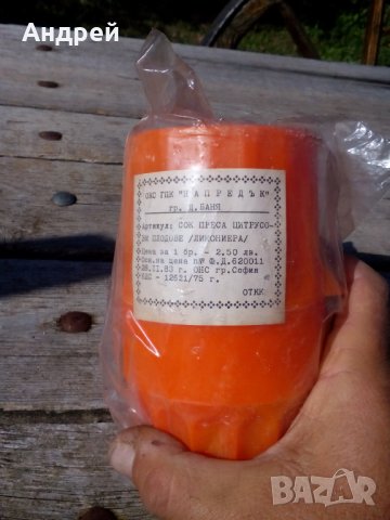 Стара сок преса,Лимониера, снимка 3 - Антикварни и старинни предмети - 27189667