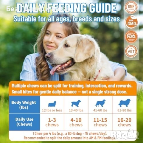 Нови Дъвчащи хапки за кучета против сърбеж и алергии 500 броя пробиотици, снимка 6 - За кучета - 52815836