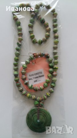 Ръчна изработка на бижута от хартия и квилинг, снимка 2 - Колиета, медальони, синджири - 32724667