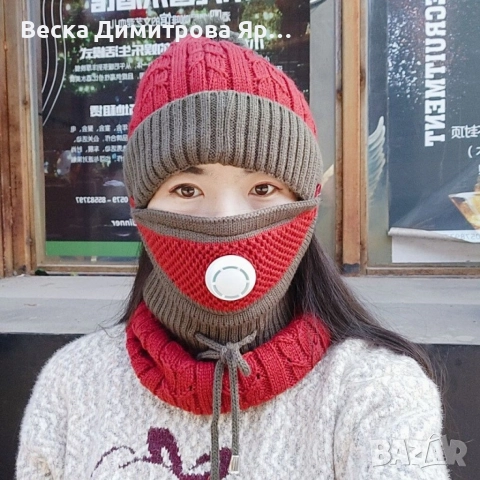Модна дамска шапка с висока яка и маска за лице с филтър за дишане, снимка 9 - Шапки - 52643611