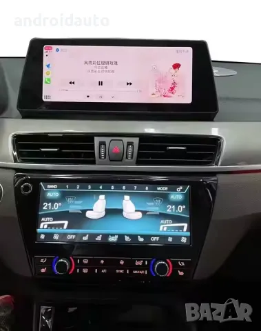 Климатичен дисплей за BMW X1 F48, 2016-2022, снимка 3 - Аксесоари и консумативи - 48763662