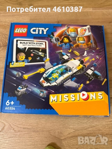 Конструктор LEGO DreamZzz - Котешкият мотоциклет на Зоуи (71479), снимка 2 - Образователни игри - 51979706