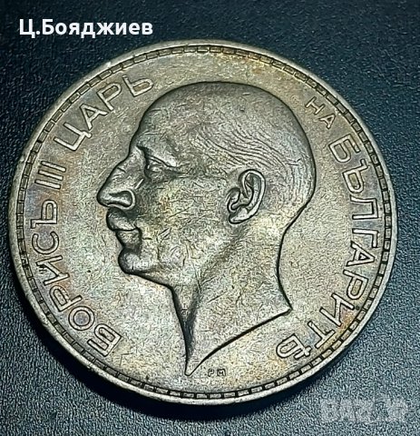 Сребърна монета, 100 лв. 1934 г., снимка 3 - Нумизматика и бонистика - 43317658