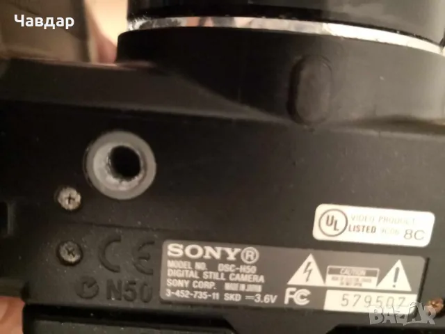 Фотоапарат Sony DSC-H50, снимка 3 - Фотоапарати - 50325946