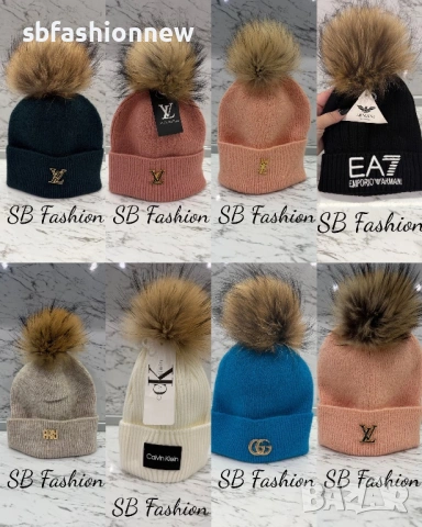 НАМАЛЕНИЕ на зимни шапки!