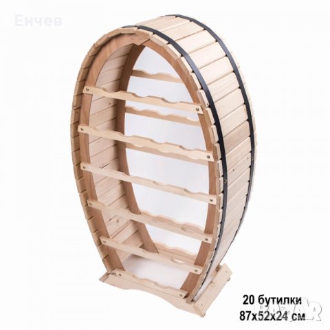 Дървени стойки/поставки за вино, снимка 3 - Декорация за дома - 26780392