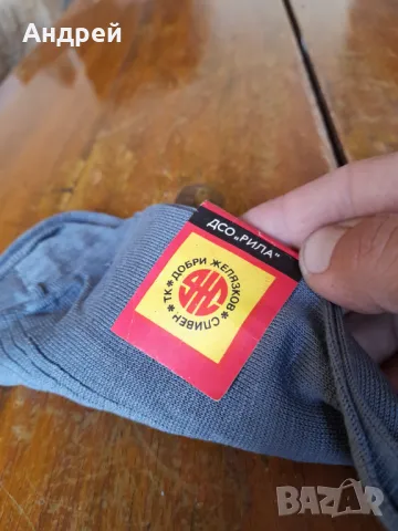 Стар мъжки чорапи ДСО Рила, снимка 2 - Други ценни предмети - 47397162