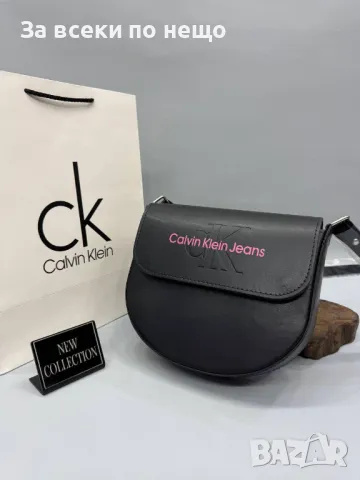 Calvin Klain Дамска Чанта Келвин Клайн - Налични Различни Цветове Код D1745, снимка 5 - Чанти - 48902626