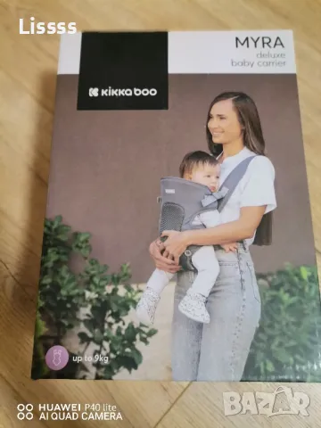 Децко Кенгуру