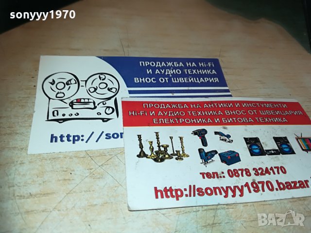 sony ss-x6a made in japan-внос france 1905211943, снимка 5 - Тонколони - 32935096