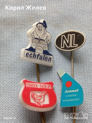 Лот рекламни значки 20 броя стари редки за КОЛЕКЦИЯ ДЕКОРАЦИЯ 50354, снимка 6 - Колекции - 52184558