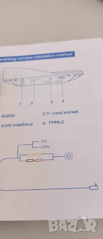 Android Авто Радио с Навигация – Безжичен CarPlay и Bluetooth, 7 инча, снимка 12 - Друга електроника - 52099347