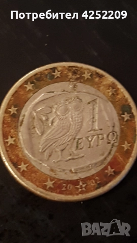 монети, снимка 5 - Нумизматика и бонистика - 52968348