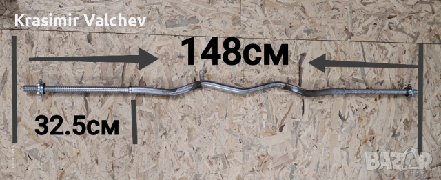 Крив лост 148см