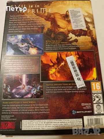 PC игра DIABLO III, снимка 7 - Игри за PC - 43451586