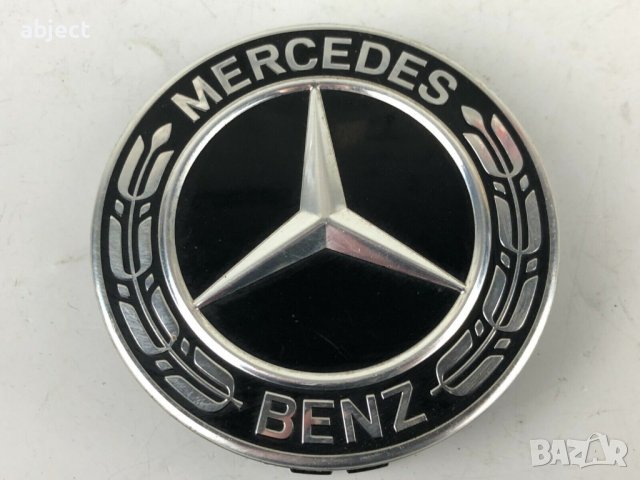 Капачки за Мерцедес 75мм след 2018та година - A222/400/2200 / A167/401/5900
