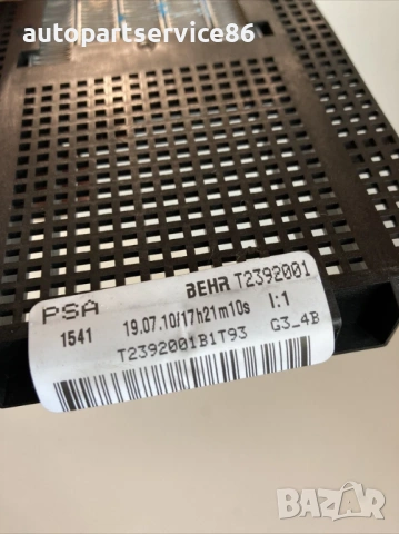 Радиатор на отоплителната система за Peugeot 3008 1.6 Hdi (2010) T2392001, снимка 2 - Части - 53592006