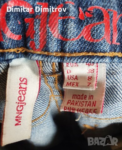 Дамски дънки MNG, снимка 5 - Дънки - 40842088