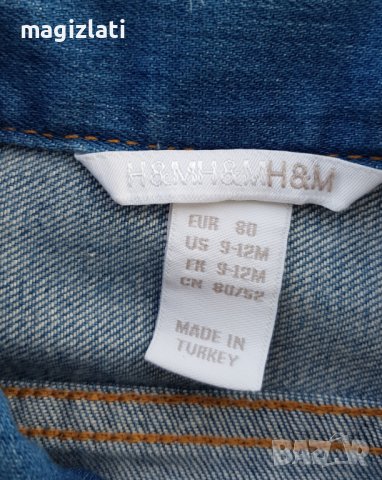 Детско дънково яке H&M 9-12 месеца, снимка 3 - Бебешки якета и елеци - 40617407