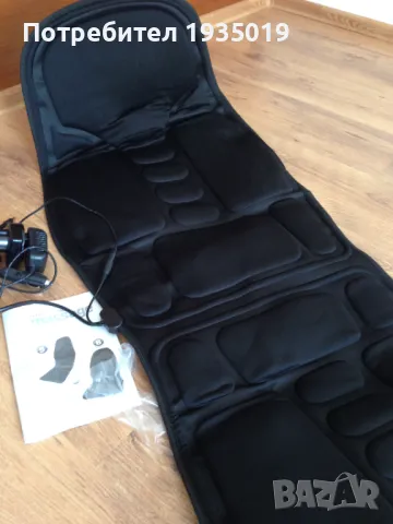 Масажна  автоседалка!, снимка 1