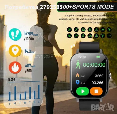 Смарт часовник черен и розов, снимка 3 - Смарт часовници - 49343878