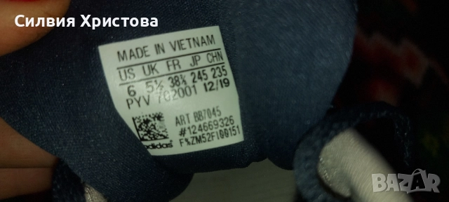 Продавам оригинални маратонки Адидас номер 38, снимка 4 - Маратонки - 51785822