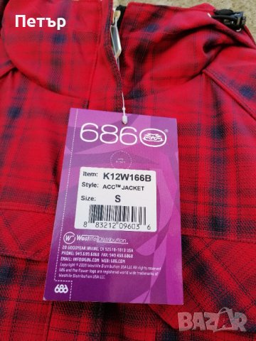 Продавам ново дамско сноубордистко яке 686 размер S, снимка 6 - Якета - 43942328