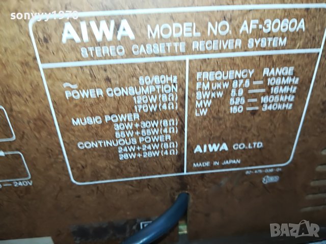 AIWA-JAPAN 0809221934, снимка 6 - Ресийвъри, усилватели, смесителни пултове - 37942783