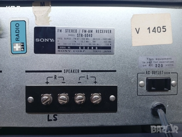 Винтидж ресивър SONY STR-6040, снимка 9 - Ресийвъри, усилватели, смесителни пултове - 52446122