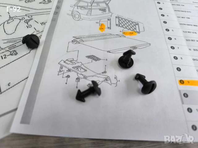 1L086744801C**NEU**НОВА ОРИГИНАЛНА ЧАСТ**VAG**Volkswagen**SEAT**Закрепващ  тап, снимка 6 - Части - 50495234