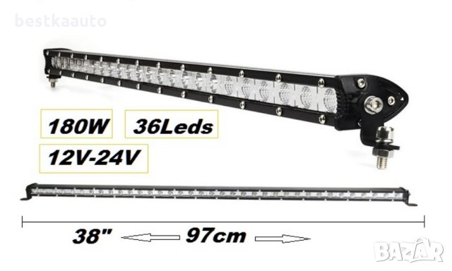 Едноредов SLIM LED Bar Слим Лед Бар 180W 97см., снимка 1 - Аксесоари и консумативи - 27289458