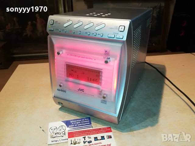 jvc minidisc/cd/tuner/amplifier germany 1107211954, снимка 3 - Ресийвъри, усилватели, смесителни пултове - 33490067