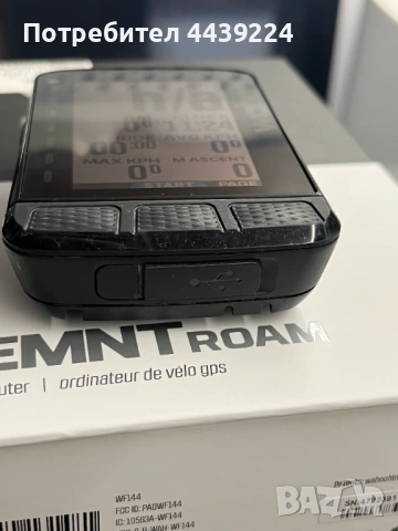 Wahoo ELEMNT ROAM v2 – отлично състояние, снимка 4 - Аксесоари за велосипеди - 53204842