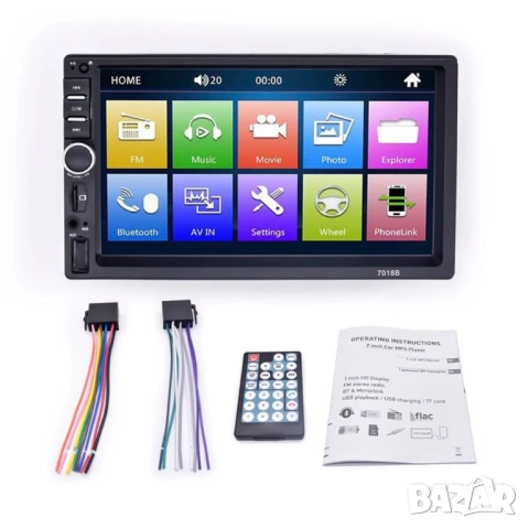 Универсална 2DIN мултимедия с 7" тъч дисплей, Bluetooth hands-free