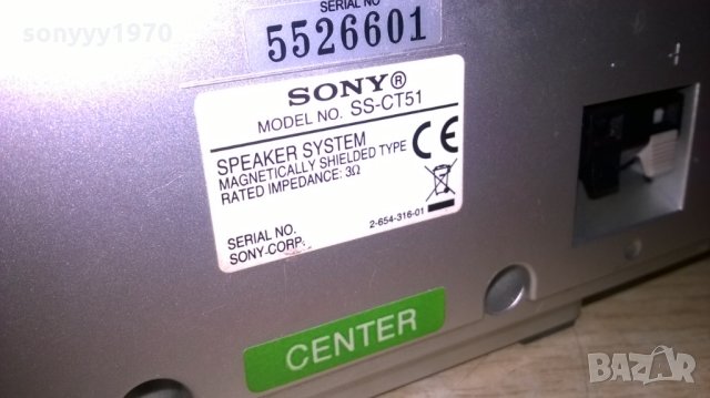 sony ss-ct51 center-внос швеицария-26х10х8см, снимка 11 - Тонколони - 26569390