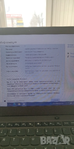 Laptop notebook лаптоп Lenovo carbon x1, снимка 5 - Лаптопи за работа - 53258658