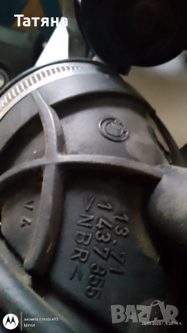 Дроселова клапа за BMW- БМВ-Е46-1.6-1.8 бензин комплект с гофрето и дебитомера, снимка 9 - Части - 51842076