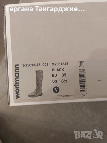 Дамски ботуш Тамарис , снимка 2 - Дамски ботуши - 52839167