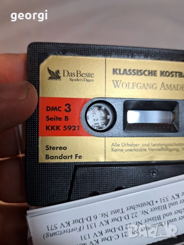 колекция аудио касети с класическа музика Моцарт 34/1, снимка 7 - Аудио касети - 53565626
