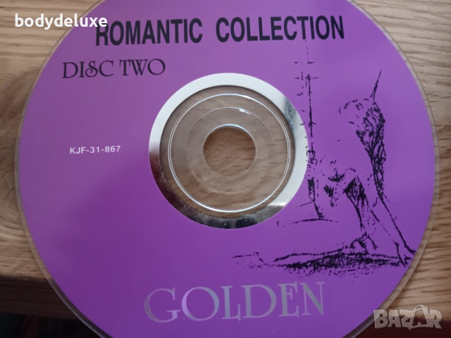 аудио дискове без обложки и кутии, снимка 10 - CD дискове - 52409559