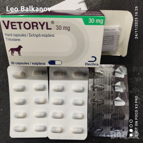 vetoryl 30 mg