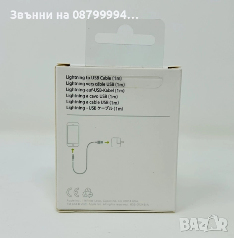 Оригинален Кабел за Apple iPhone USB-A to Lightning 1m 5 до 14ProMax, снимка 4 - Оригинални зарядни - 51980205