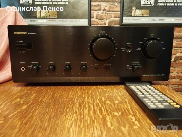 Onkyo A-9711 Integra Stereo Amplifier